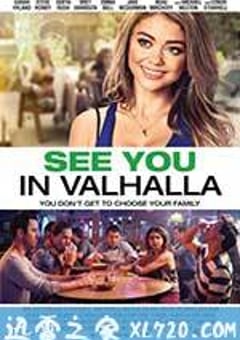 相约瓦尔哈拉 See You in Valhalla (2015) [迅雷BT磁力免费下载]