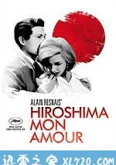 广岛之恋 Hiroshima mon amour (1959) [迅雷BT磁力免费下载]