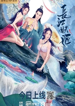 2022年国产爱情片《长江妖姬》HD国语中字 [迅雷BT磁力免费下载]