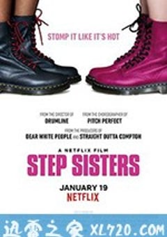 辣舞姐妹 Step Sisters (2018) [迅雷BT磁力免费下载]