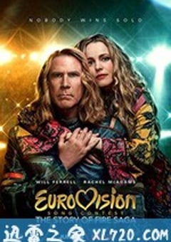 欧洲歌唱大赛：火焰传说 Eurovision Song Contest: The Story of Fire Saga (2020) [迅雷BT磁力免费下载]