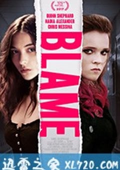 归咎 Blame (2017) [迅雷BT磁力免费下载]