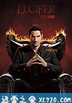 路西法 第三季 Lucifer Season 3 (2017) [迅雷BT磁力免费下载]