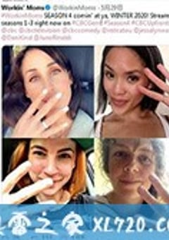 上班族妈妈 第四季 Workin’ Moms Season 4 (2020) [迅雷BT磁力免费下载]