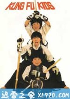 好小子 (1986) [迅雷BT磁力免费下载]