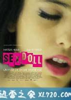 性感尤物 Sex Doll (2016) [迅雷BT磁力免费下载]