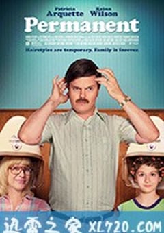 我的小卷毛 Permanent (2017) [迅雷BT磁力免费下载]