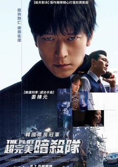 2024年韩国悬疑片《设计者》BD韩语中字 [迅雷BT磁力免费下载]