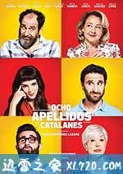 西班牙情事2 Ocho apellidos catalanes (2015) [迅雷BT磁力免费下载]
