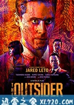局外人 The Outsider (2018) [迅雷BT磁力免费下载]