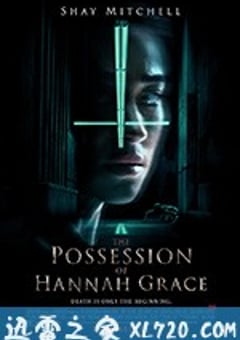 汉娜格蕾丝的着魔 The Possession of Hannah Grace (2018) [迅雷BT磁力免费下载]