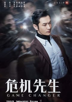 2021年国产大陆电视剧《紧急公关》全38集 [迅雷BT磁力免费下载]