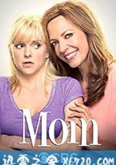 极品老妈 第五季 Mom Season 5 (2017) [迅雷BT磁力免费下载]