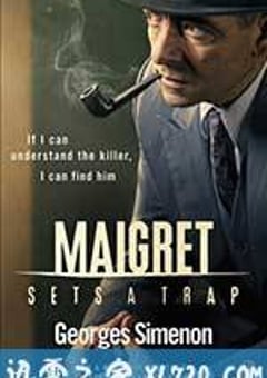梅格雷的陷阱 Maigret Sets A Trap (2016) [迅雷BT磁力免费下载]