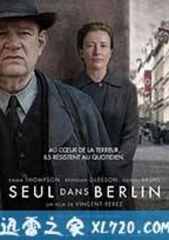 柏林孤影 Alone in Berlin (2016) [迅雷BT磁力免费下载]