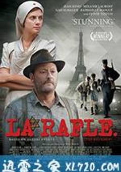 围捕 La rafle (2010) [迅雷BT磁力免费下载]