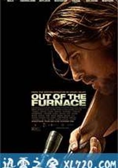 逃出熔炉 Out of the Furnace (2013) [迅雷BT磁力免费下载]