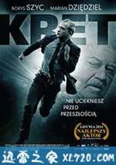 鼹鼠 Kret (2011) [迅雷BT磁力免费下载]