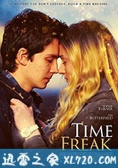 时间怪客 Time Freak (2018) [迅雷BT磁力免费下载]