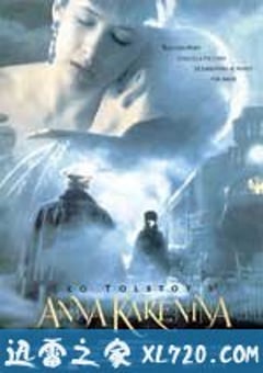 安娜·卡列尼娜 Anna Karenina (1997) [迅雷BT磁力免费下载]