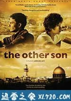 他人之子 Le fils de l’autre (2012) [迅雷BT磁力免费下载]