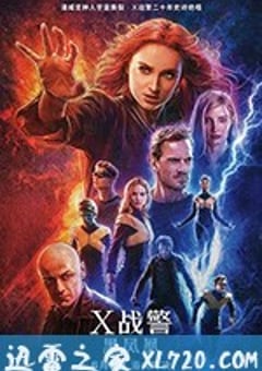 X战警：黑凤凰 Dark Phoenix (2019) [迅雷BT磁力免费下载]