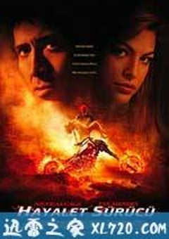 灵魂战车 Ghost Rider (2007) [迅雷BT磁力免费下载]