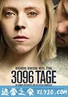 3096天 3096 Tage (2013) [迅雷BT磁力免费下载]
