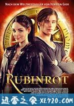 G调的玛瑙红 Rubinrot (2013) [迅雷BT磁力免费下载]