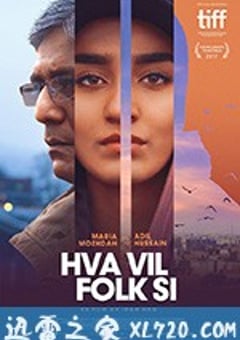 人言可畏 Hva vil folk si (2017) [迅雷BT磁力免费下载]