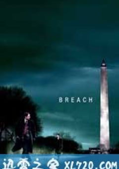 双面特工 Breach (2007) [迅雷BT磁力免费下载]