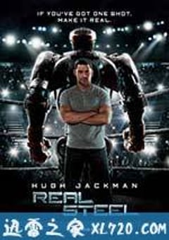 铁甲钢拳 Real Steel (2011) [迅雷BT磁力免费下载]