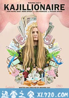 亿万富翁 Kajillionaire (2020) [迅雷BT磁力免费下载]