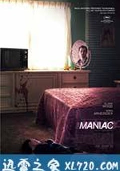 杀人狂魔 Maniac (2012) [迅雷BT磁力免费下载]