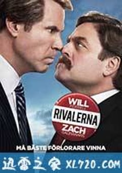 政坛混战 The Campaign (2012) [迅雷BT磁力免费下载]