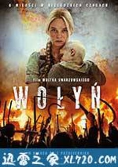 沃伦 Wołyń (2016) [迅雷BT磁力免费下载]