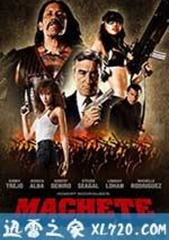 弯刀 Machete (2010) [迅雷BT磁力免费下载]