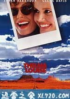末路狂花 Thelma & Louise (1991) [迅雷BT磁力免费下载]
