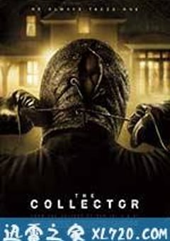 夜魔 The Collector (2009) [迅雷BT磁力免费下载]