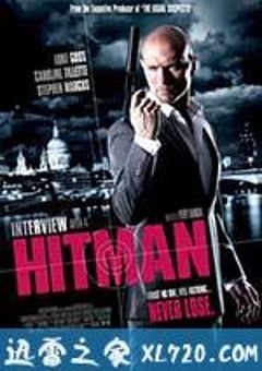 造访职业杀手 Interview with a Hitman (2012) [迅雷BT磁力免费下载]