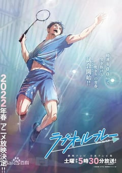2022年日本动漫《ラブオールプレー》全24集 [迅雷BT磁力免费下载]