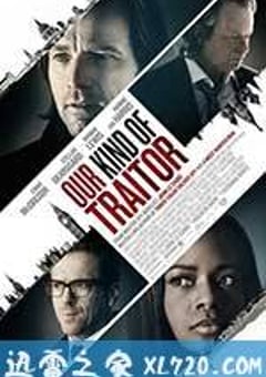 我们这种叛徒 Our Kind of Traitor (2016) [迅雷BT磁力免费下载]