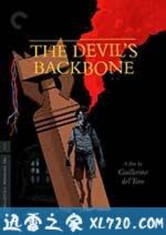 鬼童院 El espinazo del diablo (2001) [迅雷BT磁力免费下载]