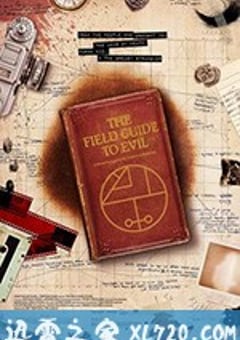 极恶之地 The Field Guide to Evil (2018) [迅雷BT磁力免费下载]
