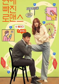 2021年韩国6.7分爱情片《恋爱缺席的罗曼史》BD韩语中字 [迅雷BT磁力免费下载]