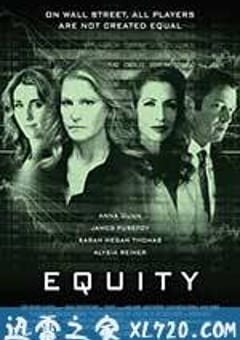 公正裁决 Equity (2016) [迅雷BT磁力免费下载]