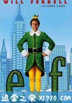圣诞精灵 Elf (2003) [迅雷BT磁力免费下载]