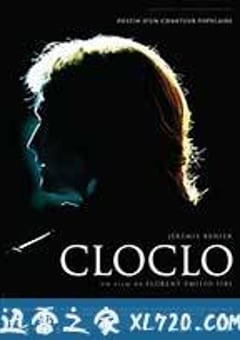 克罗克罗 Cloclo (2012) [迅雷BT磁力免费下载]