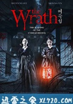 女哭声 여곡성 (2018) [迅雷BT磁力免费下载]