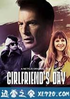 女友日 Girlfriend’s Day (2017) [迅雷BT磁力免费下载]